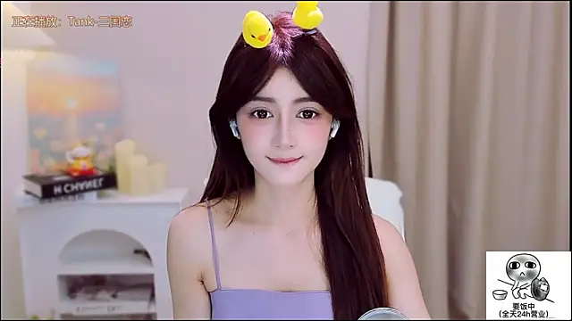 Wow-fairy online show from 11/08/25, 02:17