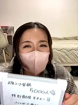 NATSUMI00 online show from 11/23/25, 03:34