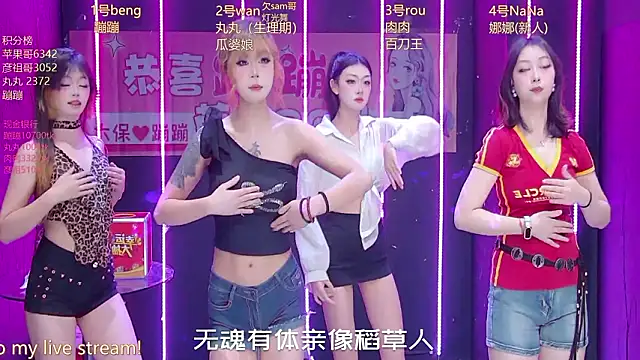 queen-001 online show from 03/08/26, 01:15