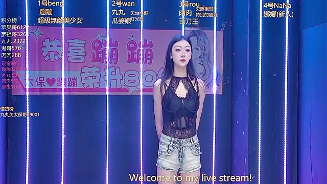 queen-001 online show from 03/14/26, 01:16