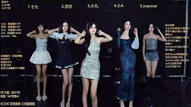 SK010 online show from 12/19/25, 10:11