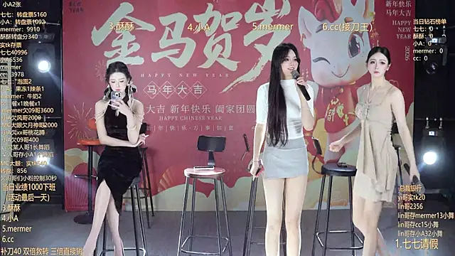 SK010 online show from 02/22/26, 10:03