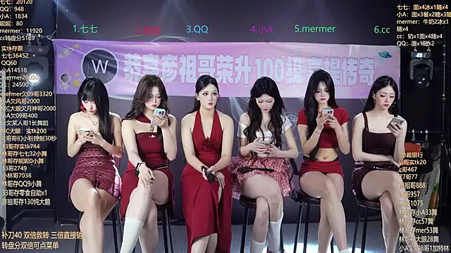 SK010 online show from 03/23/26, 10:08