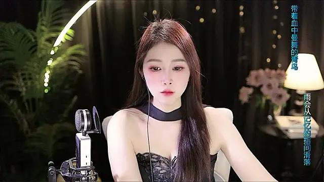 Snapshot of Sweet-Tea chatting on 10/23/25, 01:10 Sweet-Tea online show from 10/23/25, 01:10