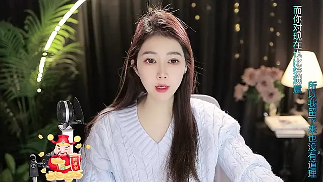 Snapshot of Sweet-Tea chatting on 11/17/25, 11:05 Sweet-Tea online show from 11/17/25, 11:05