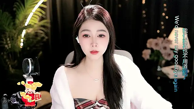 Sweet-Tea online show from 02/22/26, 01:42