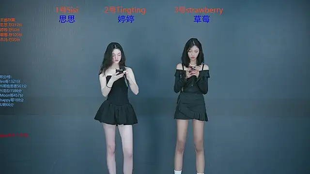 SoHo  club online show from 09/25/25, 12:47