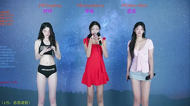 SoHo  club online show from 09/29/25, 12:38