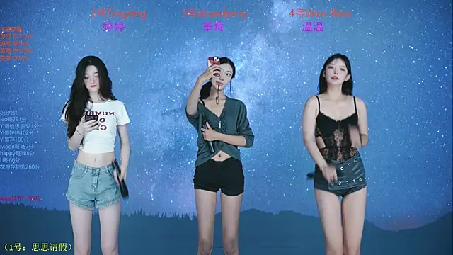 SoHo  club online show from 09/30/25, 12:37