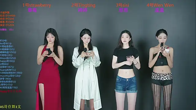 SoHo  club online show from 10/16/25, 12:44