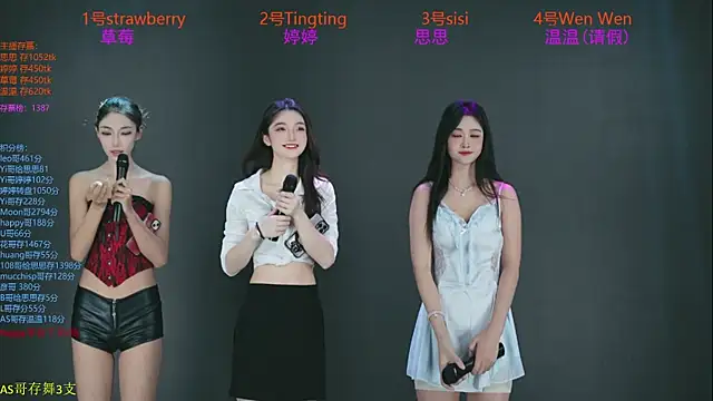 SoHo  club online show from 10/20/25, 12:55