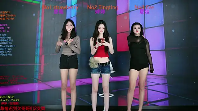 SoHo  club online show from 11/26/25, 02:23