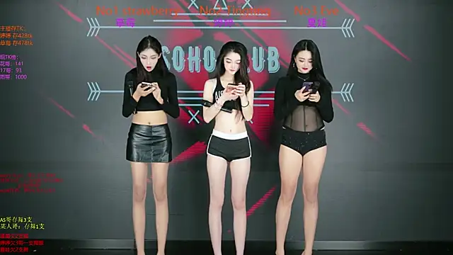 SoHo  club online show from 12/16/25, 02:27