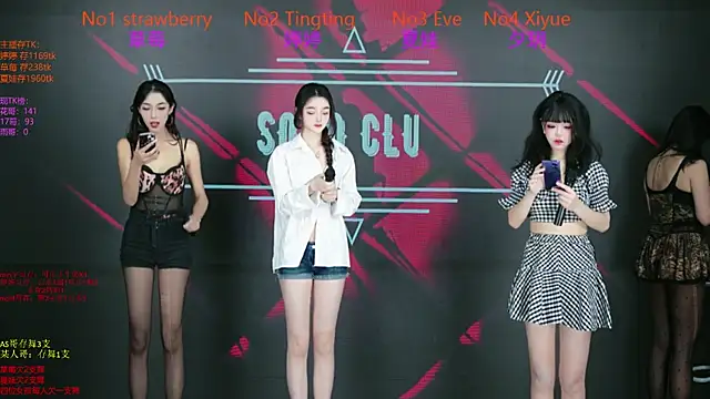 SoHo  club online show from 12/21/25, 02:41