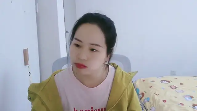 wxj1019 online show from 12/01/25, 01:54