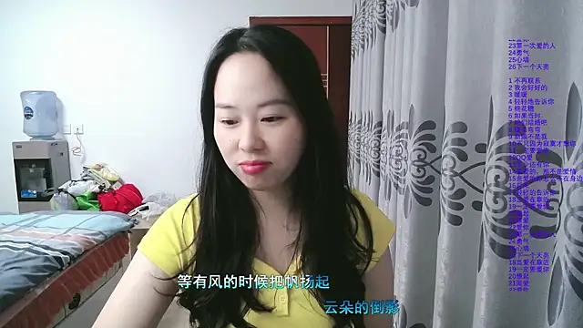 wxj1019 online show from 02/13/26, 02:24