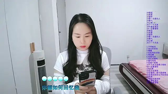 wxj1019 online show from 03/03/26, 12:55