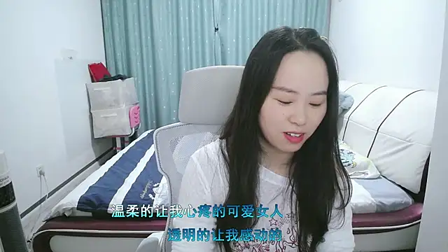 wxj1019 online show from 03/29/26, 01:33