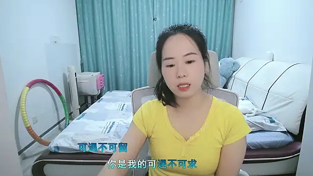 wxj1019 online show from 04/13/26, 01:49