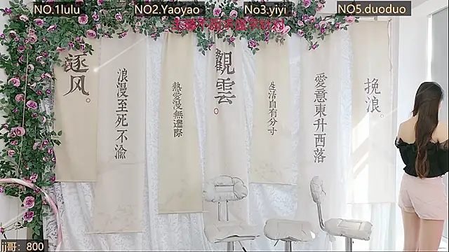 DogdogSM online show from 10/15/25, 02:44