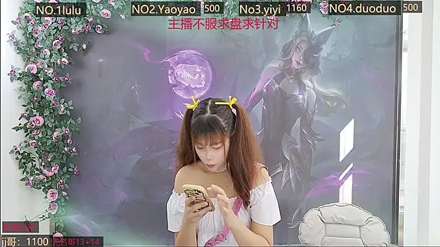 DogdogSM online show from 10/27/25, 02:59