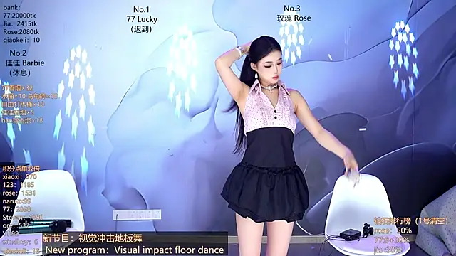 CM---001 online show from 04/11/26, 01:32