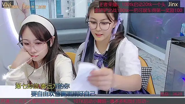 Snapshot of Douluodalu-Xiaowu chatting on 09/30/25, 08:30 Douluodalu-Xiaowu online show from 09/30/25, 08:30