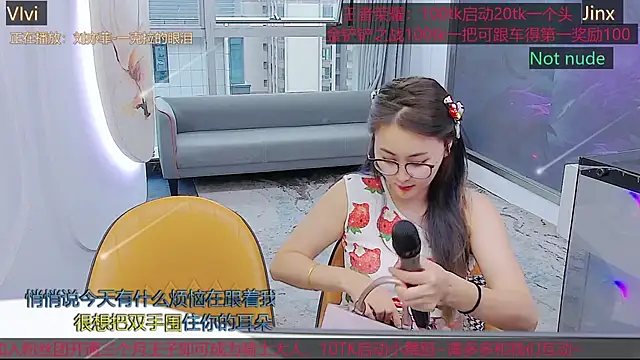 Snapshot of Douluodalu-Xiaowu chatting on 10/07/25, 08:44 Douluodalu-Xiaowu online show from 10/07/25, 08:44