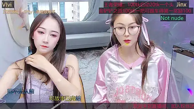 Snapshot of Douluodalu-Xiaowu chatting on 10/11/25, 08:35 Douluodalu-Xiaowu online show from 10/11/25, 08:35