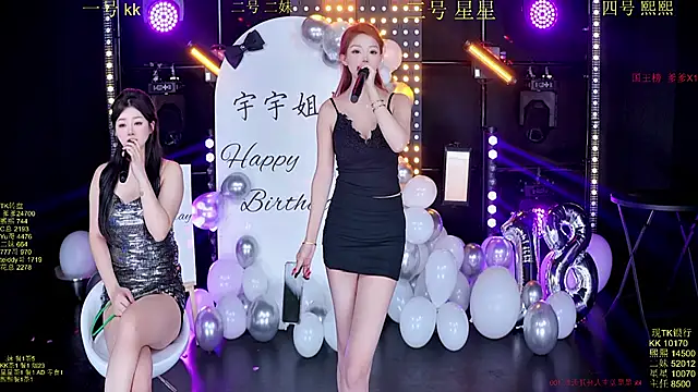 Snapshot of Comebaby-007 chatting on 10/02/25, 01:12 Comebaby-007 online show from 10/02/25, 01:12
