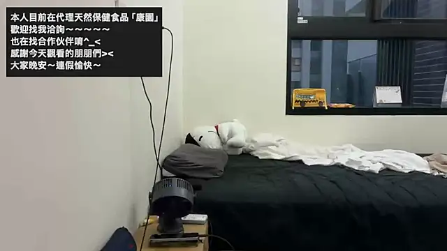 mrcaiziv online show from 10/24/25, 09:28