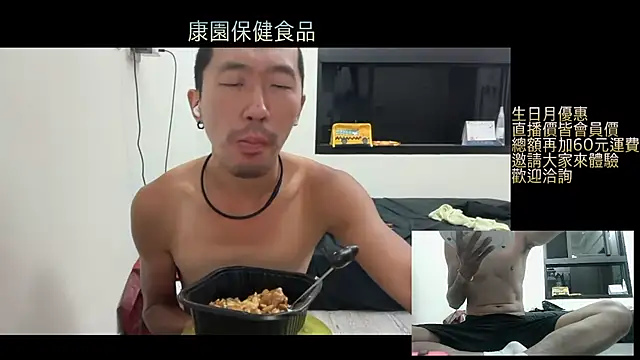 mrcaiziv online show from 10/30/25, 03:02