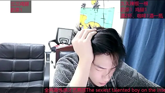 stripcha-798 online show from 10/14/25, 11:22