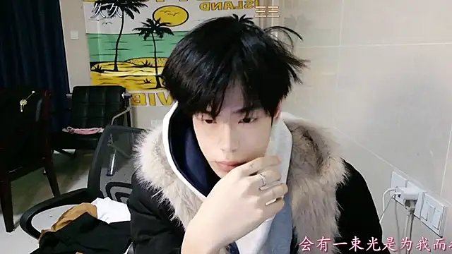 stripcha-798 online show from 12/17/25, 12:27