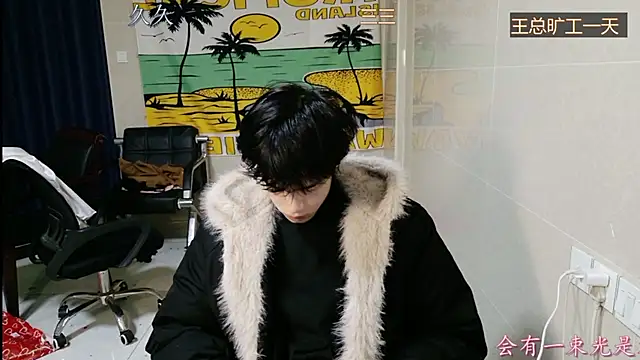 stripcha-798 online show from 12/21/25, 12:45