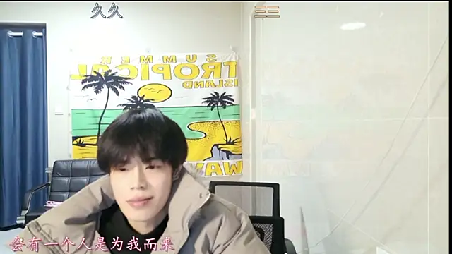 stripcha-798 online show from 01/12/26, 01:16