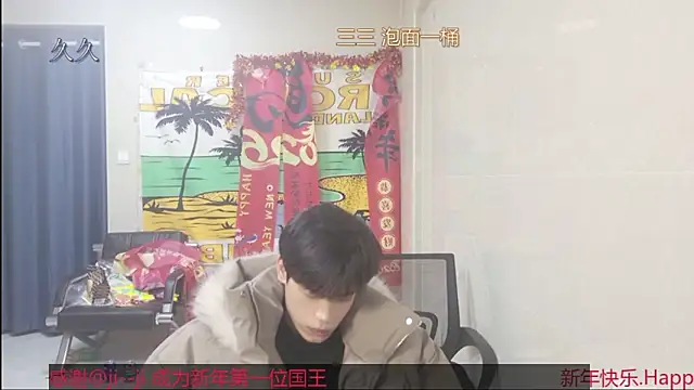 stripcha-798 online show from 02/23/26, 02:14