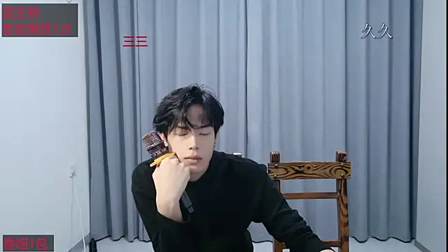 stripcha-798 online show from 04/05/26, 11:51