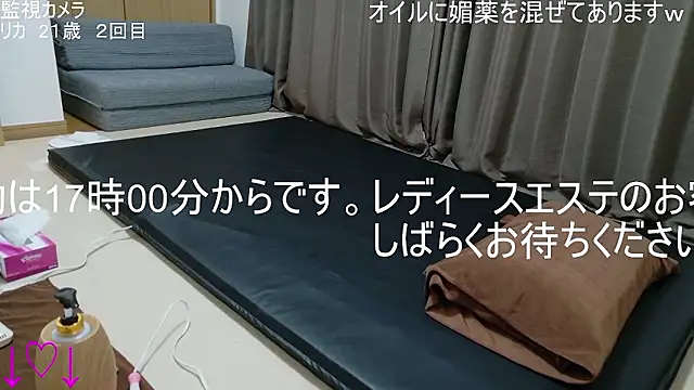 ipponpon online show from 12/04/25, 07:50