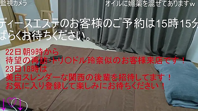 ipponpon online show from 12/21/25, 06:09