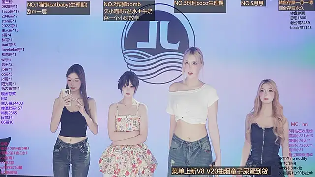 Snapshot of sweetgirls666 chatting on 06/07/26, 11:47 sweetgirls666 online show from 06/07/26, 11:47