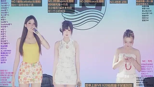 Snapshot of sweetgirls666 chatting on 06/08/26, 11:32 sweetgirls666 online show from 06/08/26, 11:32