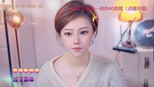 Snapshot of cherry-fa chatting on 11/02/25, 03:09 cherry-fa online show from 11/02/25, 03:09