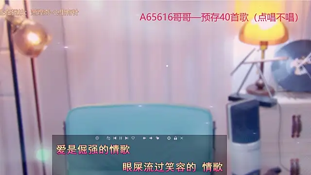 Snapshot of cherry-fa chatting on 11/02/25, 03:14 cherry-fa online show from 11/02/25, 03:14