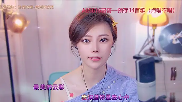 Snapshot of cherry-fa chatting on 11/03/25, 03:24 cherry-fa online show from 11/03/25, 03:24