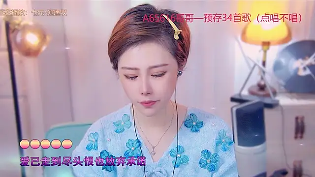 Snapshot of cherry-fa chatting on 11/05/25, 03:06 cherry-fa online show from 11/05/25, 03:06