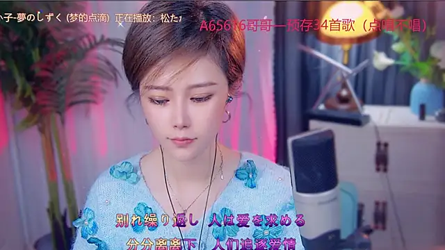 Snapshot of cherry-fa chatting on 11/05/25, 03:12 cherry-fa online show from 11/05/25, 03:12