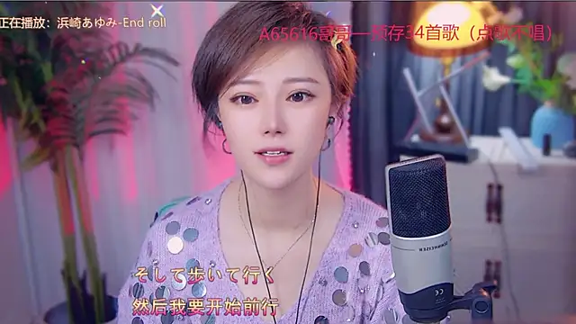 Snapshot of cherry-fa chatting on 11/07/25, 03:17 cherry-fa online show from 11/07/25, 03:17