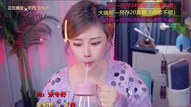 Snapshot of cherry-fa chatting on 11/07/25, 03:23 cherry-fa online show from 11/07/25, 03:23