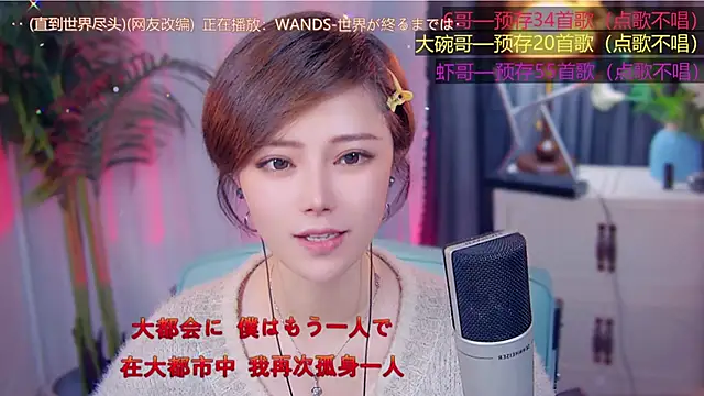 Snapshot of cherry-fa chatting on 11/08/25, 03:34 cherry-fa online show from 11/08/25, 03:34